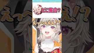 視聴者を裏切って百鬼あやめと映画館デートしようとする小森めとwww【ぶいすぽ／切り抜き】#ぶいすぽっ #小森めと #百鬼あやめ