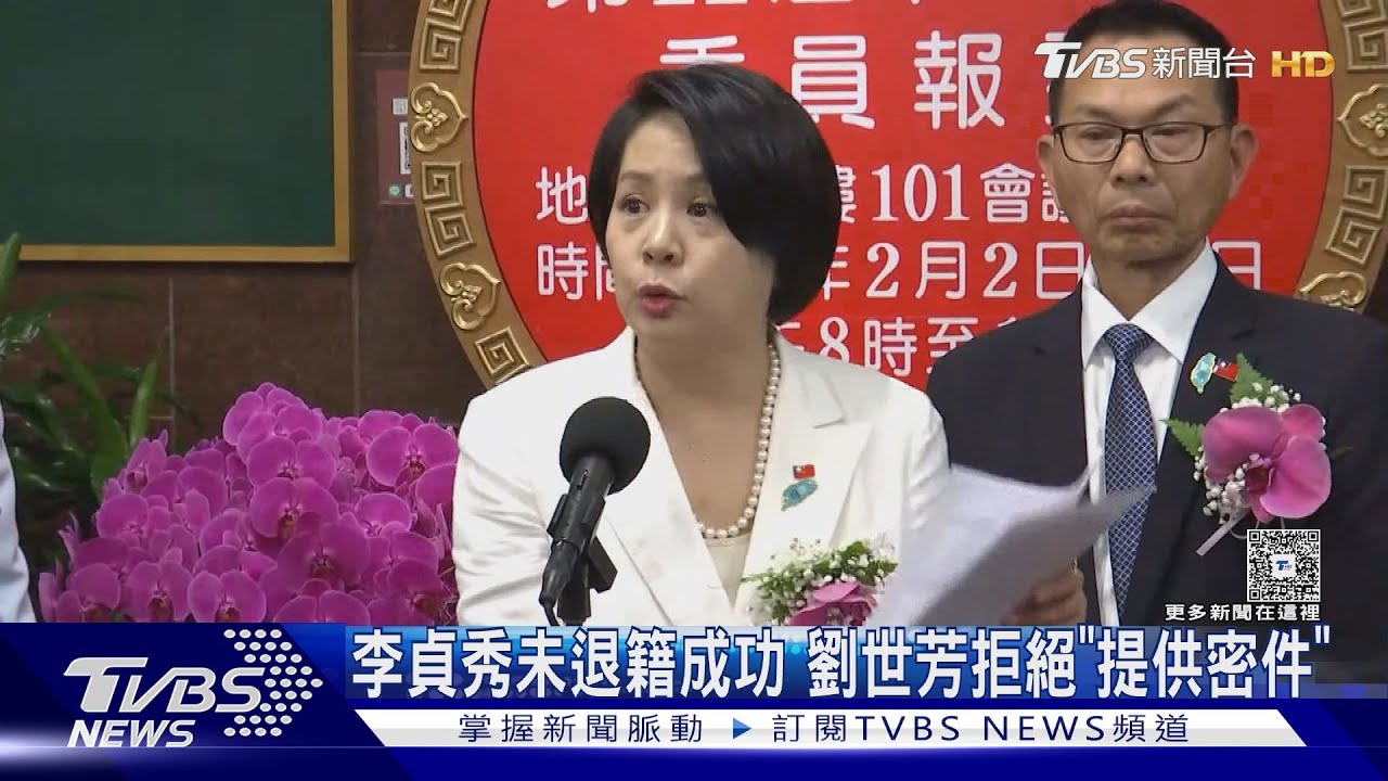 李貞秀國籍爭議延燒!卓榮泰表態「提國籍法」:須認定資格