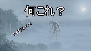 【SEKIRO/隻狼】この縄人間何？【PS4】#24