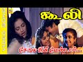 Selai Ini Vendam Video Song Movie Coolie R Sarathkumar Meena Tamiloldsongs Romantic Duet