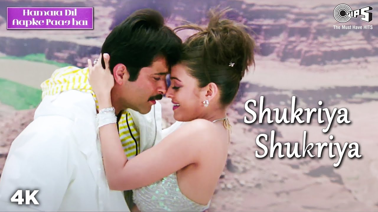 Shukriya Shukriya Lyrics - Hamara Dil Aapke Paas Hai