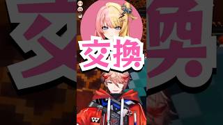 【セラフのラブレターをどうにか手に入れたいアキラ】セラフ・ダズルガーデン／四季凪アキラ／にじさんじ