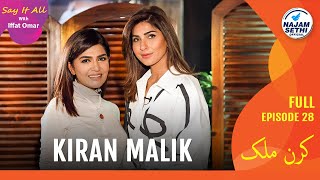 Kiran Malik Got Emotional To Lost Her brother | Pinky Memsaab & Zarrar | Say It All With Iffat Omar video