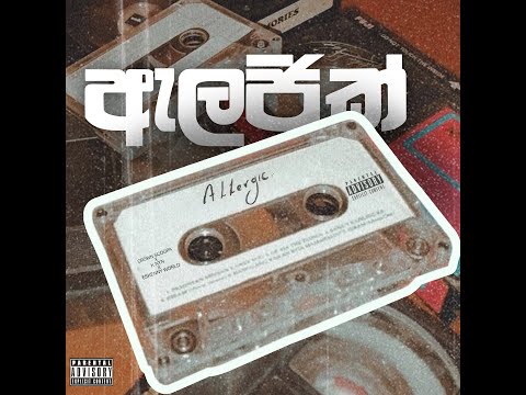Crown scoopa - Allergic (ඇලජික් ) ft K nyn, Eskenny world ( OFFICIAL LYRICS VIDEO )
