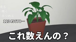 異変を探すルイころ【ホロライブ切り抜き/鷹嶺ルイ/戌神ころね】