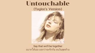 [THAISUB] Untouchable (Taylor&#39;s Version) - Taylor Swift (แปลไทย)