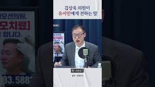 지금 뉴이재명이 민주당 답게 합니까? 민주당의 가치관을 가지고 있습니까?