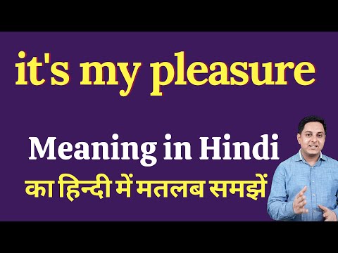 it's my pleasure meaning in Hindi | it's my pleasure ka kya matlab hota hai | Spoken English Class