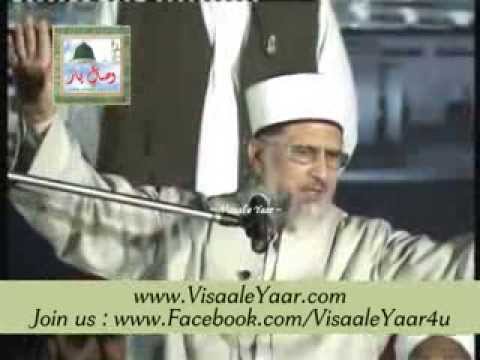 Dr. Muhammad Tahir Ul Qadri( Mann Ana ? Main Kon Hon ?)At Sialkot.By Visaal