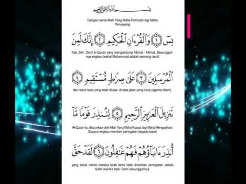 7YASIN MUBIN AMALAN BERKESAN GANGGUAN JIN DAN KEMBALIKAN SIHIR, HILANG, SAKIT TENAT