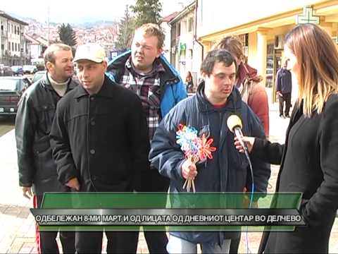 D1 TELEVIZIJA VESTI 8.03.2013 - ODBELEZAN 8-MI MART I OD DECATA OD DNEVNIOT CENTAR VO DELCEVO