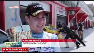 5 октября в Грозном пройдут международные автогонки Akhmat Race 2017