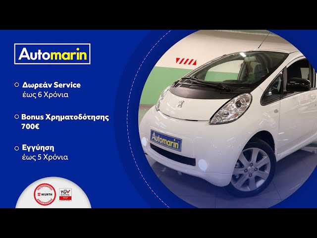 Automarin - Peugeot iOn (2018)-preview