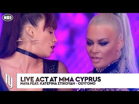 Naya ft. Katerina Stikoudi "Οξυγόνο" @ Mad Music Awards Cyprus by Cytamobile - Vodafone