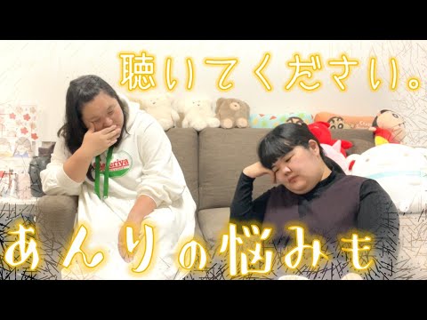 ぼる塾あんりを救いたい田辺