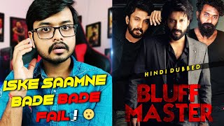 Bluff Master Hindi Dubbed Movie Review | Satyadev | By Crazy 4 Movie