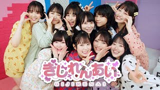 【MV】ぎじれんあい／可憐なアイボリー【HoneyWorks】