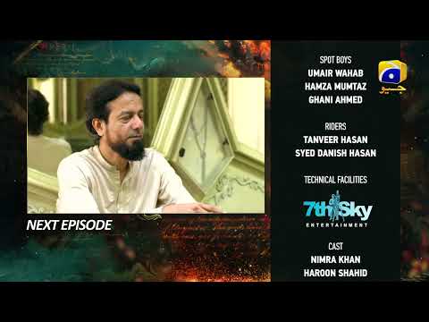 Zindagi Aik Paheli Episode 20 Teaser - HAR PAL GEO