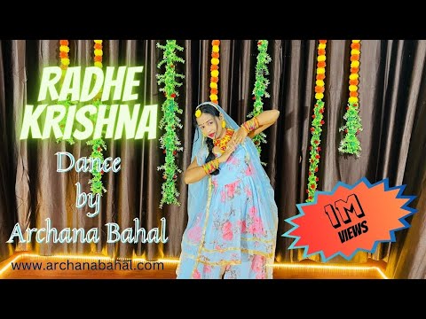 Radhe Krishna | Full Dance Video | Archana Bahal | Odia Bhajan