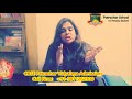 Cbse Patrachar Shalimar Bagh Admission cbsepatrachardelhi.com