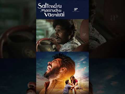 Reel tagged #jai