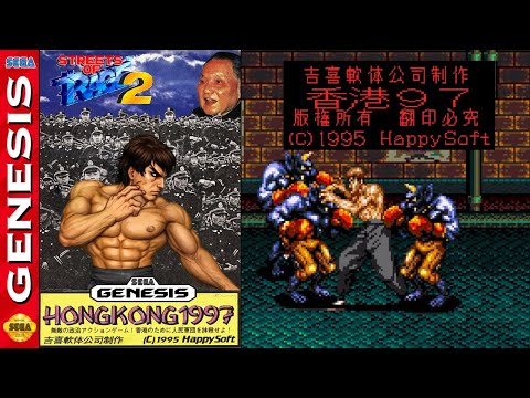Streets of Rage 2 Hong Kong '97 [Sega Genesis] Romhack