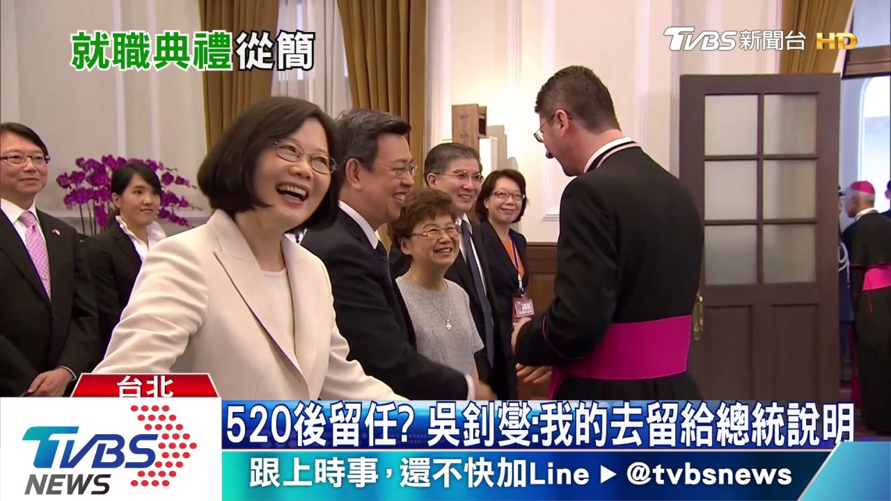 疫情衝擊!總統就職規模減 送賓客「乾洗手」