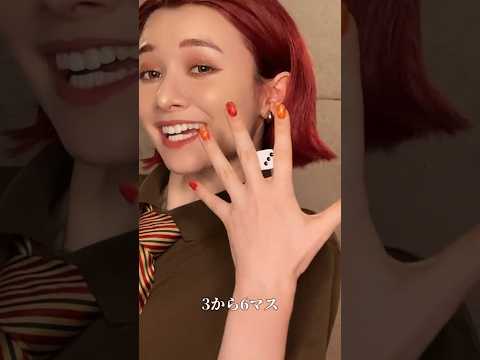 一緒に踊りたい人に送ってください