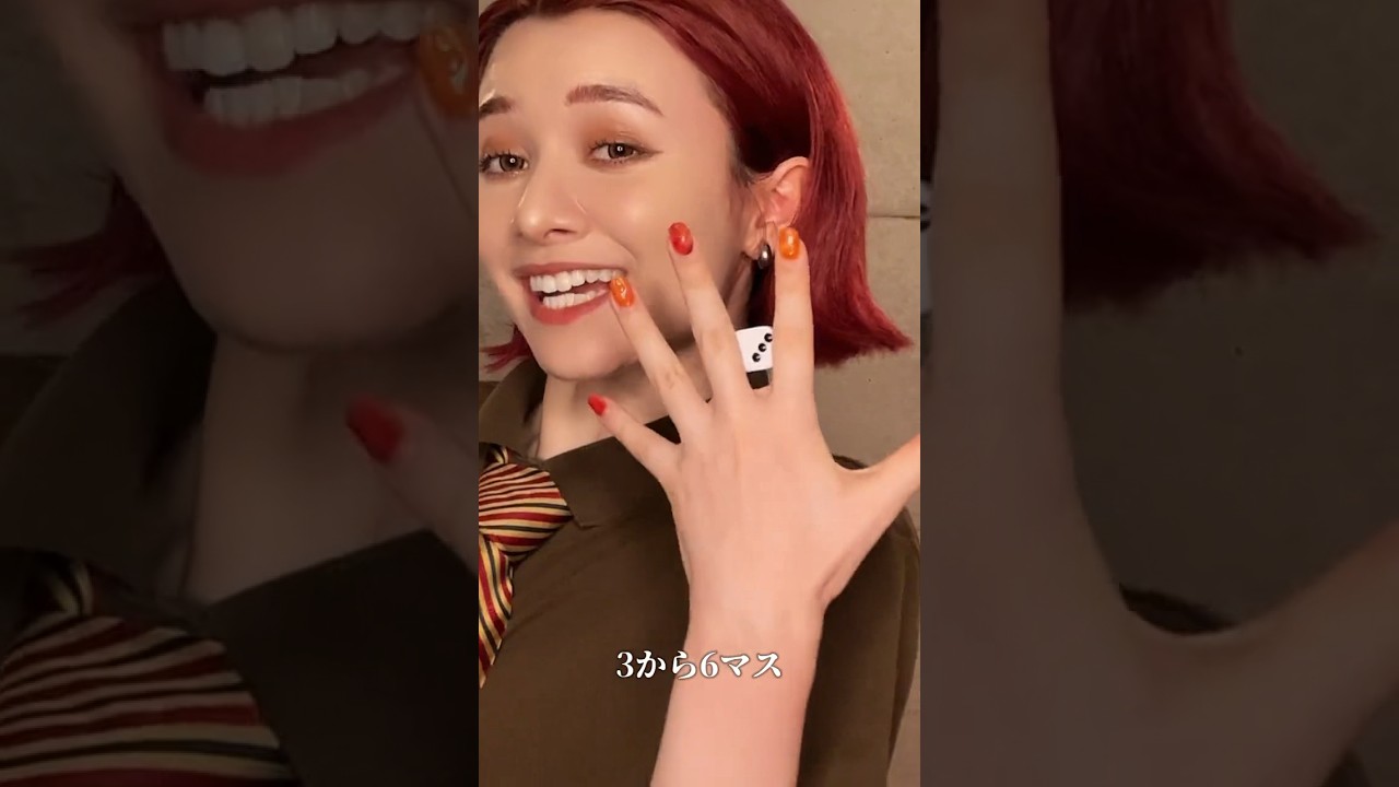 一緒に踊りたい人に送ってください