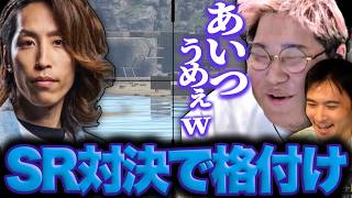 練習サーバー初日、スナイパープライド対決で釈迦に格付けされる恭一郎たち【第3回ニコニコ老人会RUST】