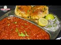 Make Market Like Spicy Pav Bhaji In A Home Cooker Pav Bhaji Recipe Indian Street Food Smiley Food