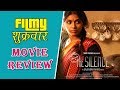 The Silence Movie Review Marathi Film 2017 Nagraj Manjule Anjali Patil Vedashree Mahajan