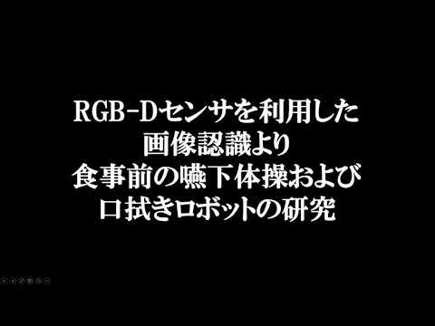 薬学科 山陽小野田市立山口東京理科大学 機械工学科 池田研究室紹介