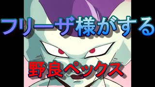 フリーザおじさんがプレイするAPEX動画