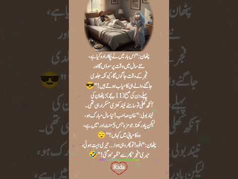 funny line 😂🤣😂 | Urdu shayari | WhatsApp status | #1millionaudition​