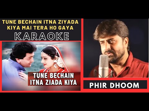Tune Bechain Itna Ziyada Kiya { Nagina mOvie } Original Hd Karaoke With Scrolling Lyrics