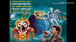 Odia Jagannath Bhajan    Sonu Nigam