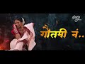Majhya dillachya ranin market jam kelya gavtamin | New song Gavtami patil dilachi rani | new trendin