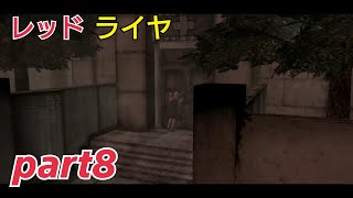 【SILENT HILL HD EDITION実況】少女を追って病院へ入る! サイレントヒル2 part8