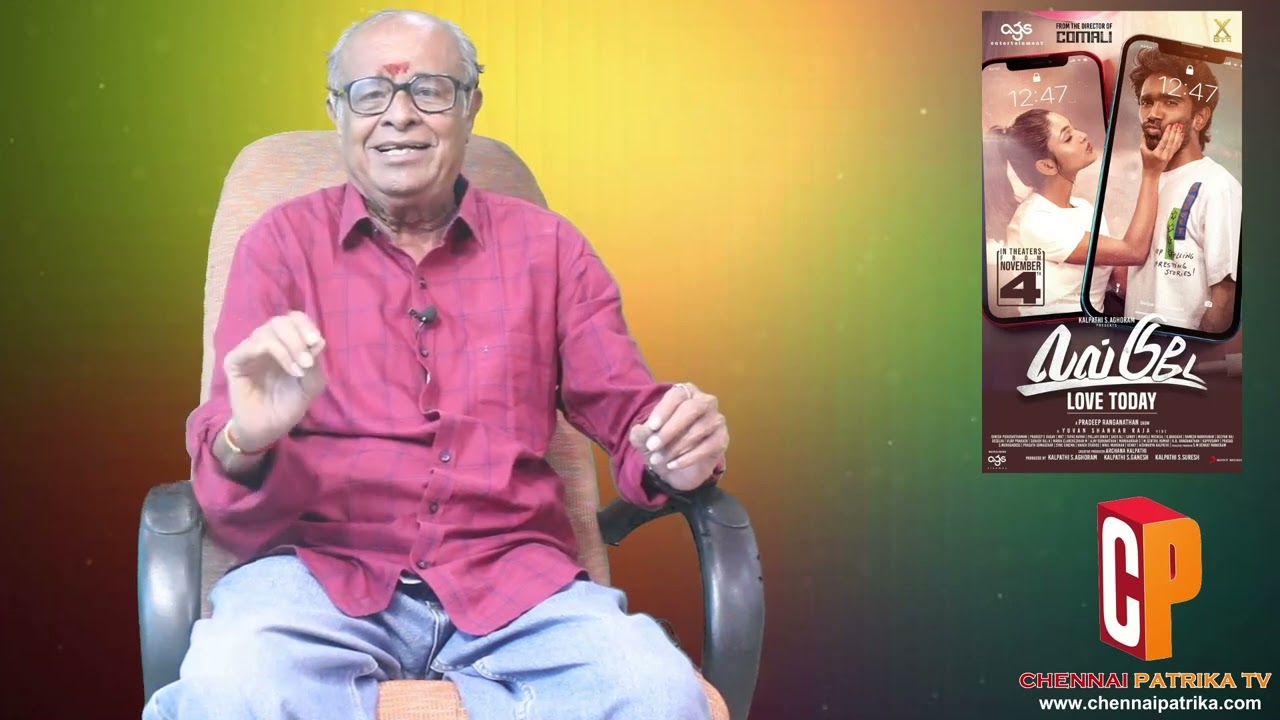 Love Today Movie Review | Pradeep Ranganathan | Ivana | Yuvan Shankar Raja | AGS - Chennaipatrika Tv