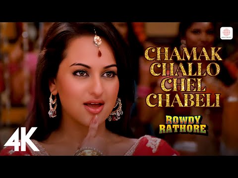 Chamak Challo Chel Chabeli|4K Video|Rowdy Rathore|Akshay, Sonakshi Kumar Sanu, Shreya Ghoshal ✨🎶