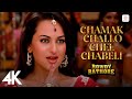 Chamak Challo Chel Chabeli 4K Video Rowdy Rathore Akshay Sonakshi Kumar Sanu Shreya Ghoshal