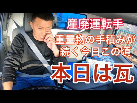 重量物運搬車の運転手の定義
