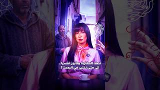 نصف المغاربة يعانون من الأمراض النفسية.. فإلى متى نختبئ في صمت؟ thumbnail