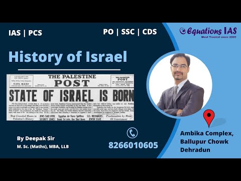 Big Picture : Israel - Palestine Conflict History | UPSC | PCS | CDS | SSC