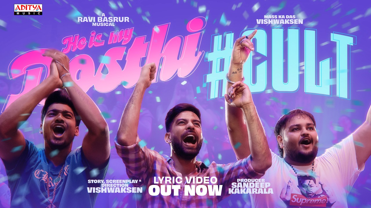 #కల్ట్- "హీ ఈజ్ మై దోస్తీ" లిరికల్ వీడియో సాంగ్ | విశ్వక్ సేన్ | రవి బస్రూర్ | కార్తిక్ | సందీప్ కాకరాల