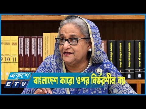 নিষেধাজ্ঞার ভয় দেখিয়ে লাভ নেই