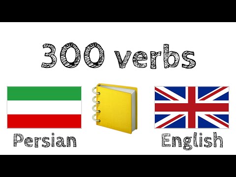300 verbs + Reading and listening: - Persian + English - (native speaker)