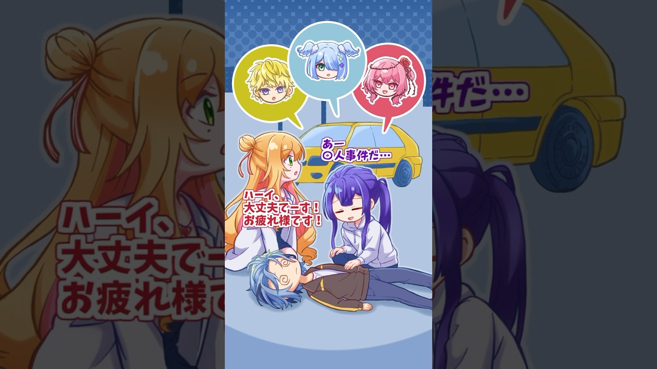 YouTubeサムネイル