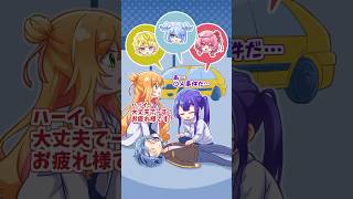 【#にじGTA】荒んだ街に秒で適応する救急隊の長尾景【手描き切り抜き／にじさんじ／長尾景／セフィナ／Hex Haywire／Sonny Brisko】 #Shorts